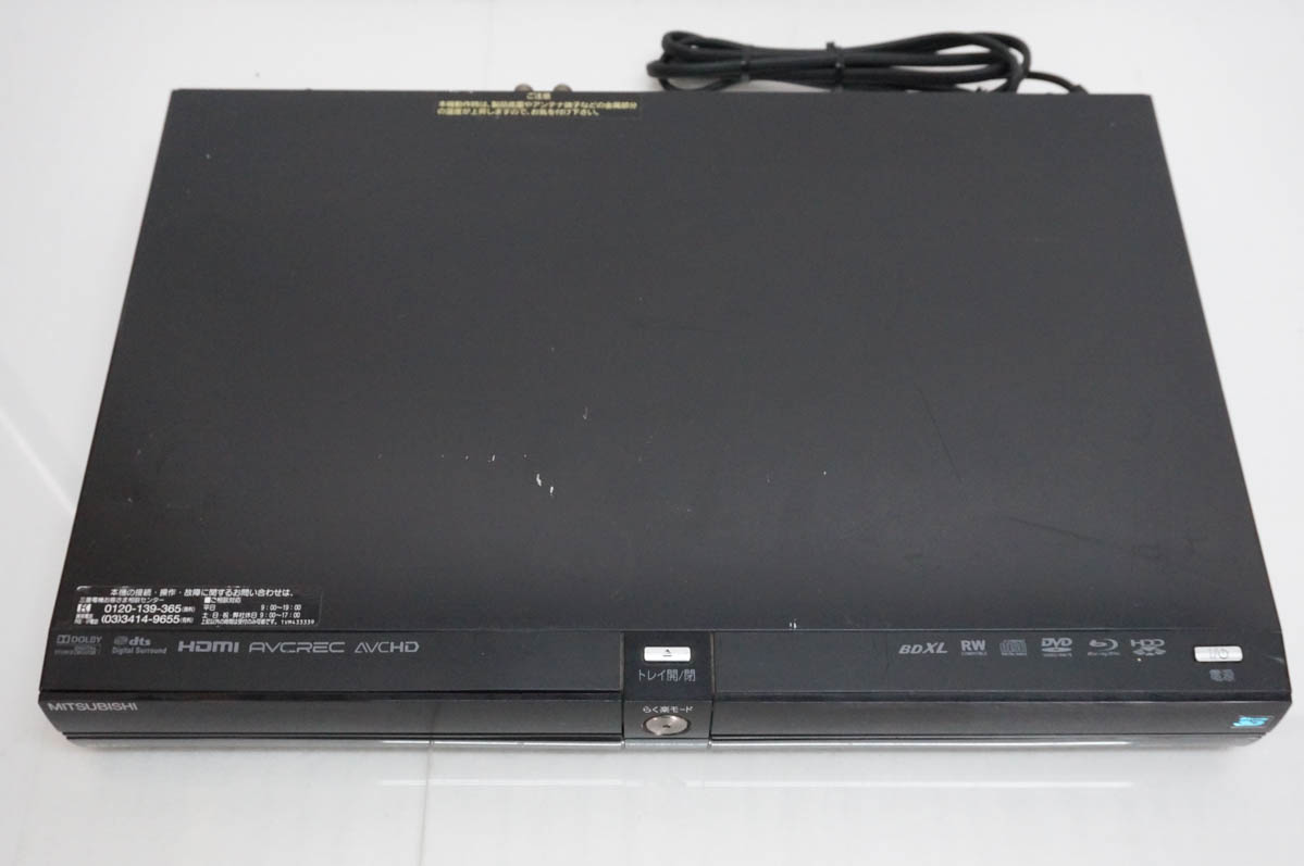 三菱 HDDレコーダー（ブルーレイ、DVDレコーダー）｜テレビ、映像機器