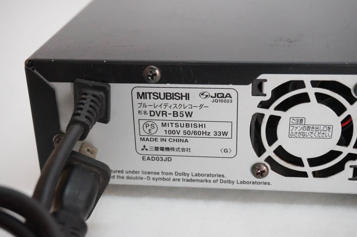 三菱リアル　DVR-B5W　２０１2年製　 W録画　動作品　純正リモコン付き 三菱 HDDレコーダー（ブルーレイ、DVDレコーダー）｜テレビ、映像機器