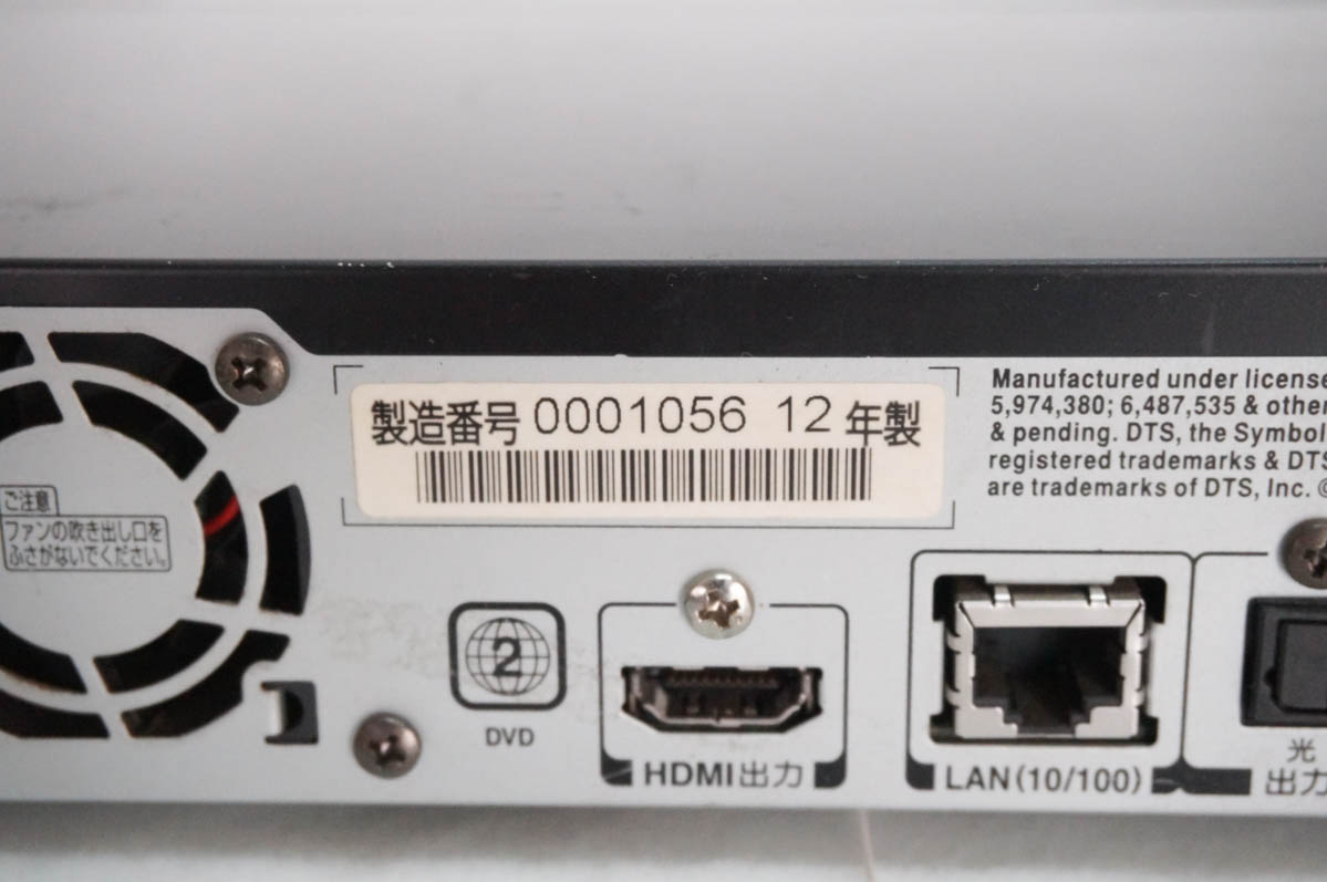 中古 三菱MITSUBISHI HDD内蔵 ブルーレイディスクレコーダー DVR-B5W 