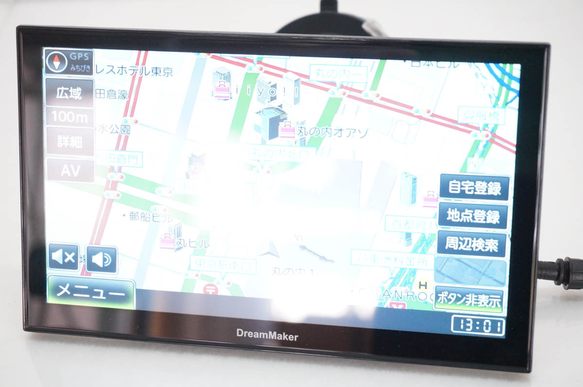 中古 DreamMaker 9インチ カーナビ ピボット機能 みちびき TVレス