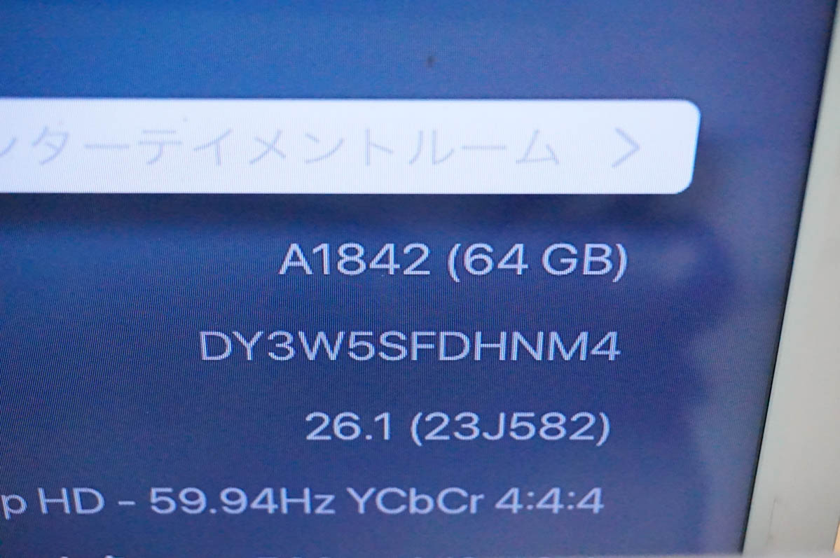 中古 Appleアップル Apple TV 4K 64GB MP7P2J/A A1842の画像