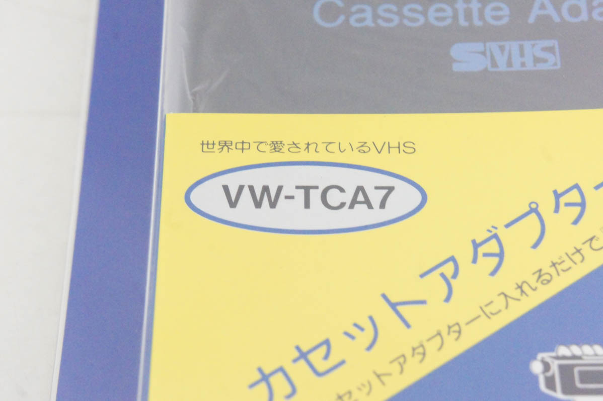 未使用 Panasonicパナソニック VHSカセットアダプター VW-TCA7｜snet-shop｜04