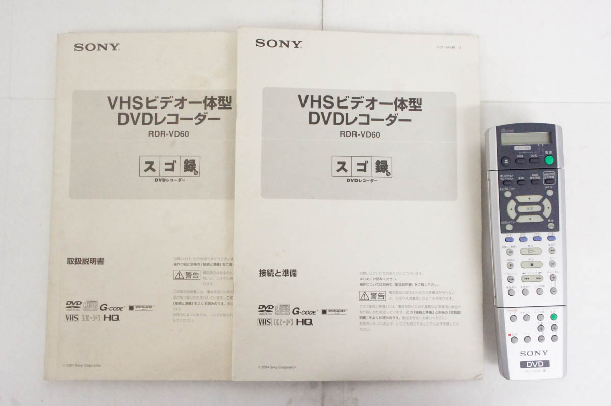 中古 SONYソニー VHSビデオ一体型DVDプレーヤー RDR-VD60 ビデオデッキ ダビング機能付｜snet-shop｜05