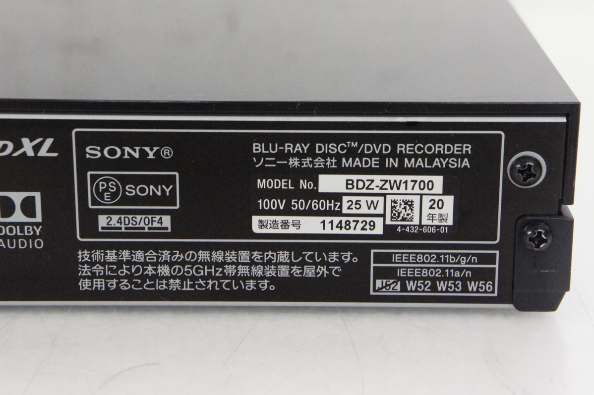 中古 SONYソニー ブルーレイディスクレコーダー BDZ-ZW1700