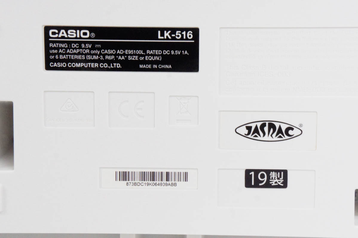 中古 CASIOカシオ 光ナビゲーションキーボード LK-516 電子キーボード