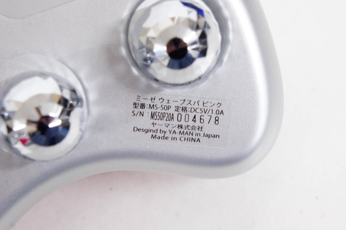 倉庫移転セール 半額特価 中古 YA-MANヤーマン ミーゼ ウェーブスパ MS