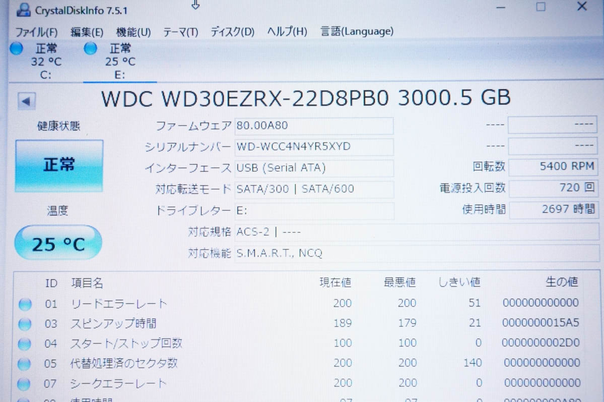 中古 I-O DATA 外付ハードディスク WD製ドライブ搭載 USB3.0/2.0 外付