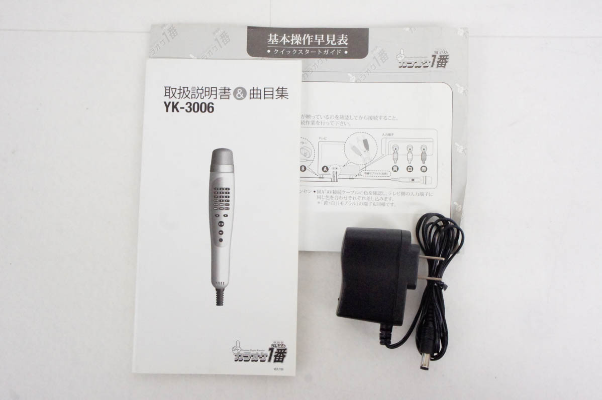 夢グループ カラオケ一番 YK-3006 マイク一体型 27横112