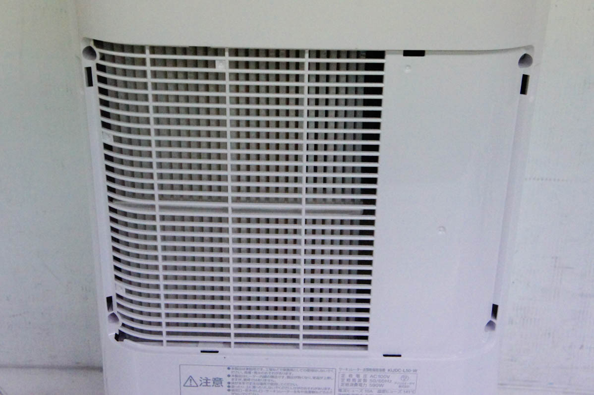 中古 アイリスオーヤマ サーキュレーター付き除湿機 5L KIJDC-L50_6