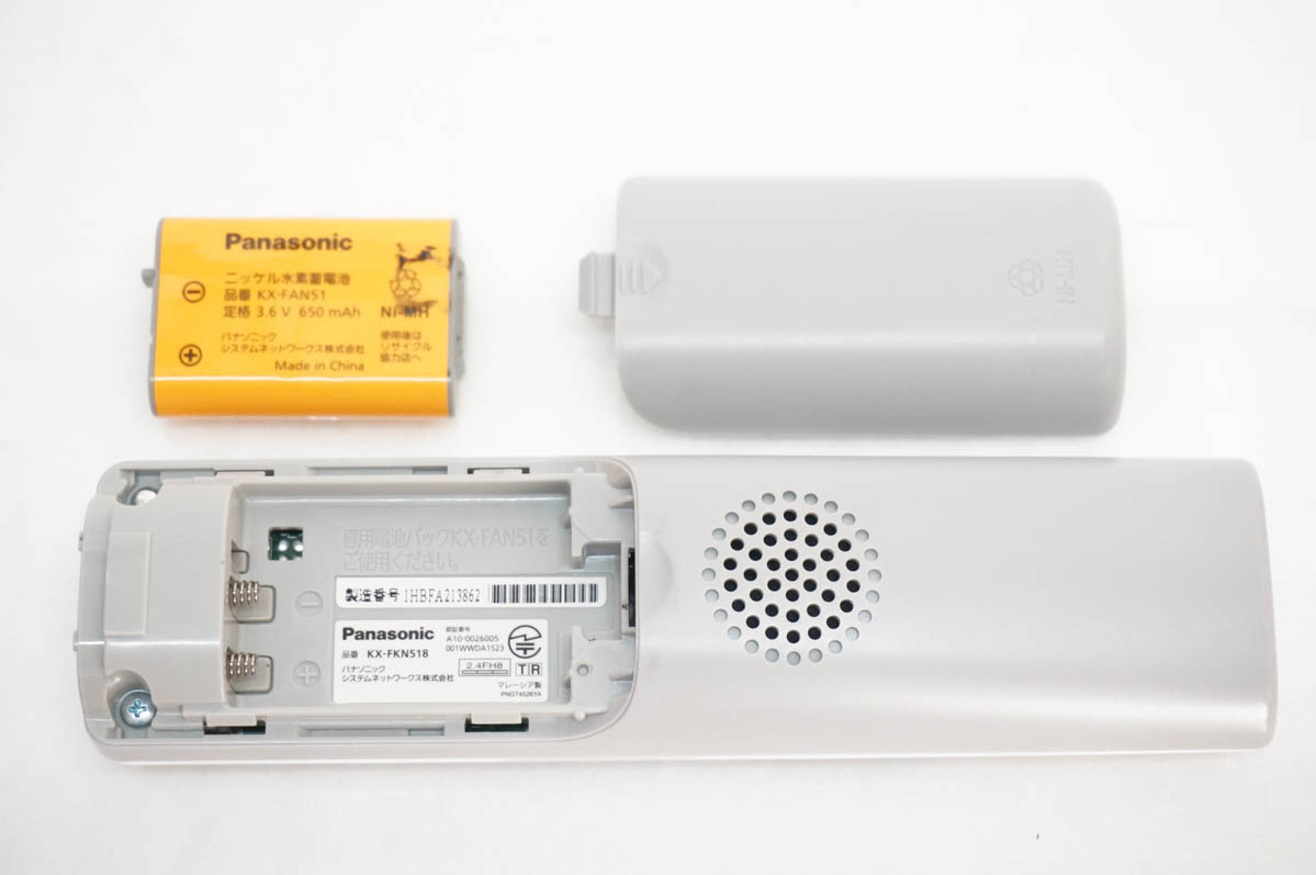 中古 Panasonicパナソニック 普通紙ファックス おたっくす KX-PW621DL