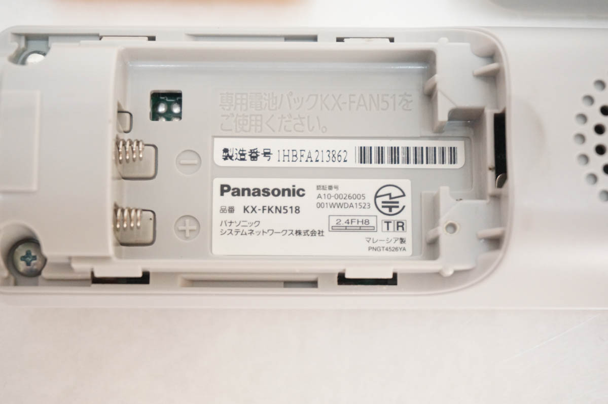 中古 Panasonicパナソニック 普通紙ファックス おたっくす KX-PW621DL