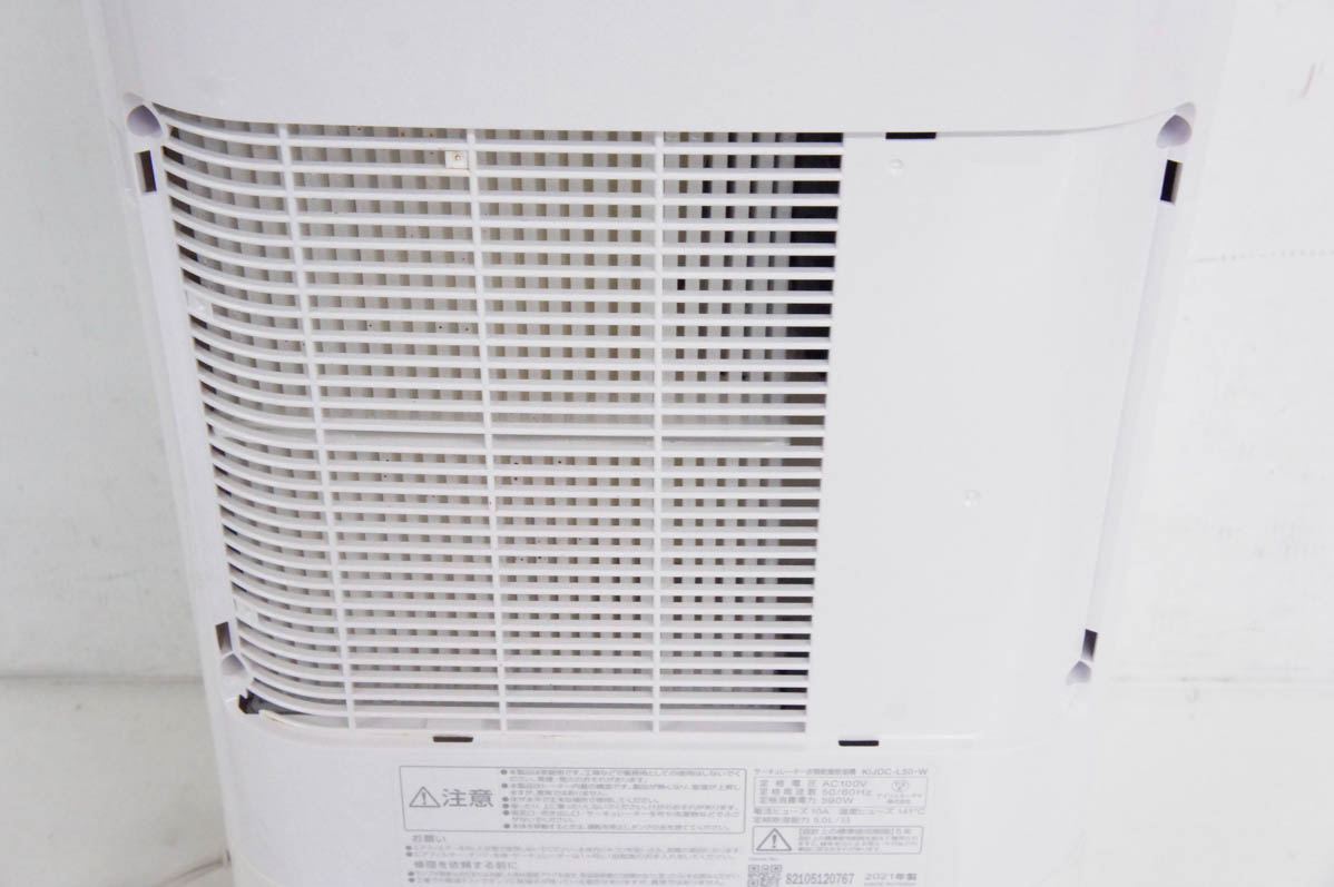 【中古】アイリスオーヤマ サーキュレーター付き除湿機 KIJDC-L50-W 中古 アイリスオーヤマ サーキュレーター付き除湿機 5L KIJDC