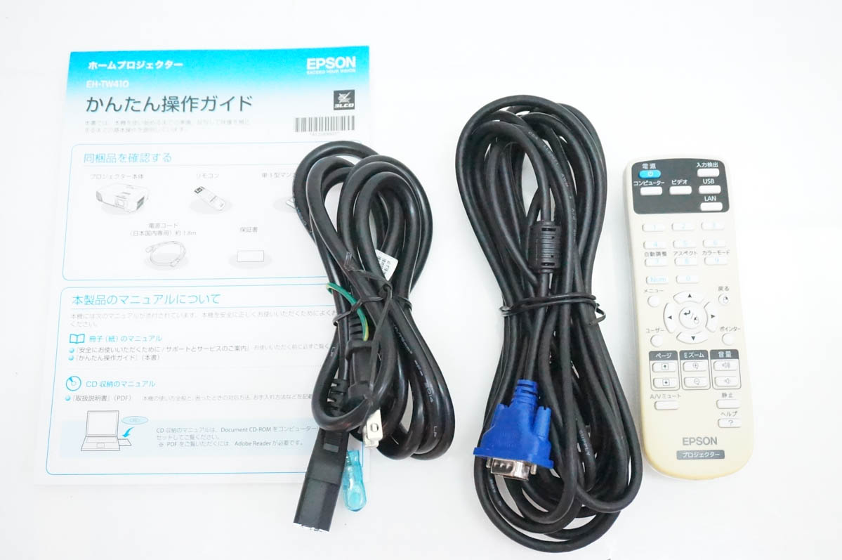 epson プロジェクター（スマホ、タブレット、パソコン）のおすすめ人気