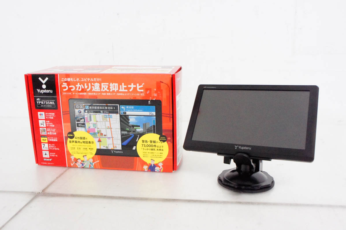 ユピテル ポータブルナビ 7インチ ワンセグ カーナビYPB735ML 中古 Yupiteruユピテル 7V型 ワンセグ搭載 ポータブルカーナビ