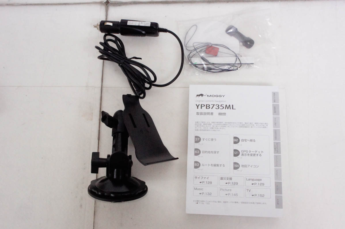 ユピテル ワンセグ　ポータブル　カーナビYPB735ML 中古 Yupiteruユピテル 7V型 ワンセグ搭載 ポータブルカーナビ