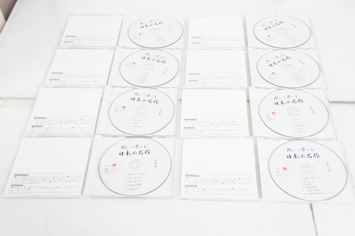 ユーキャン cdのおすすめ人気商品一覧 通販 - Yahoo!ショッピング