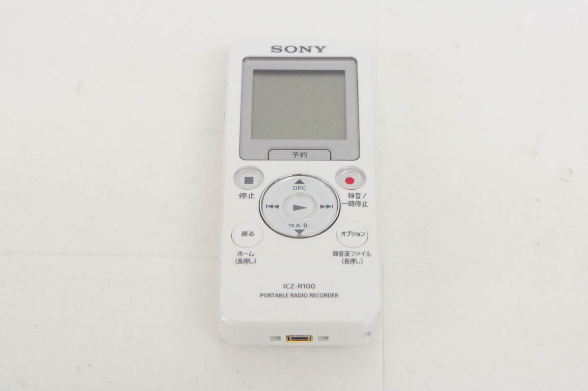 中古 SONYソニー ポータブルラジオレコーダー ICZ-R100 8GBメモリー