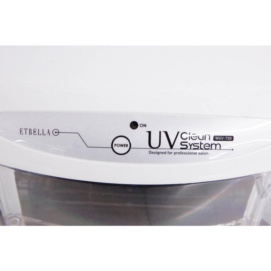 中古 ETBELLAエトゥベラ UV クリーンシステム 紫外線消毒器 WUV-720｜snet-shop｜02