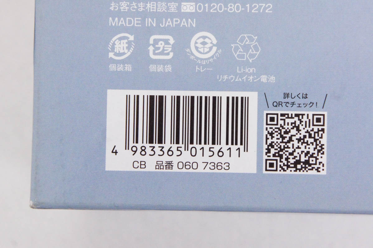 未使用 エステティックTBC セルボディシェイプ Celu Body Shape HRF-7 