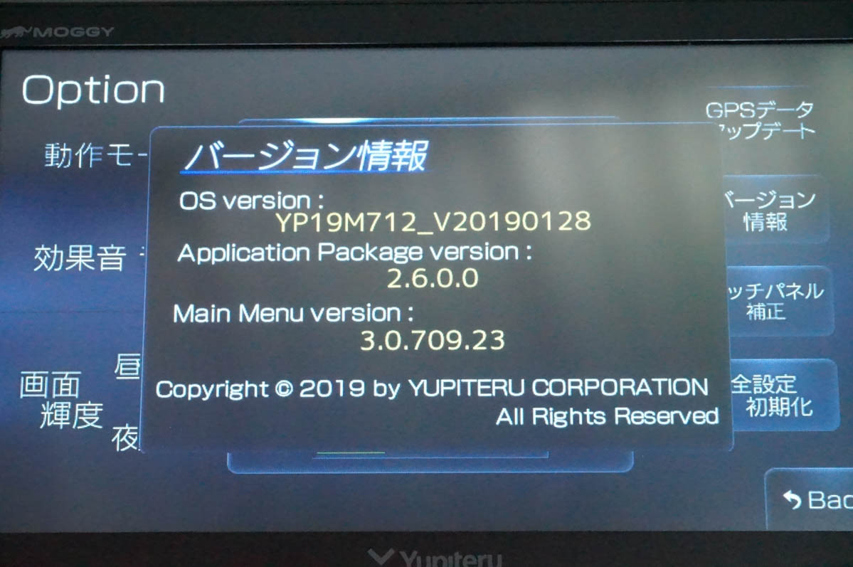 中古 Yupiteruユピテル 7V型 ワンセグ搭載 ポータブルカーナビ YPB747