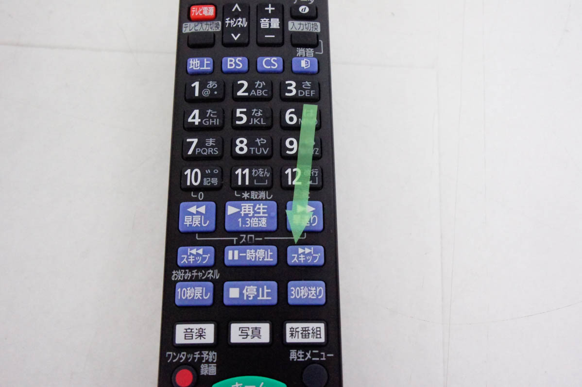 [中古] Panasonic DMR-BRT1030 ブルーレイレコーダー 中古 Panasonicパナソニック ブルーレイレコーダー DIGA DMR