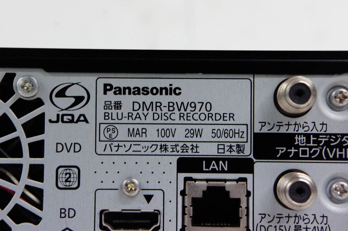 中古 Panasonicパナソニック HDD搭載ハイビジョンブルーレイディスク