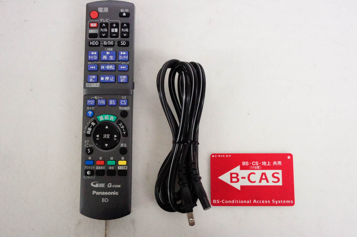 中古 Panasonicパナソニック HDD搭載ハイビジョンブルーレイディスク