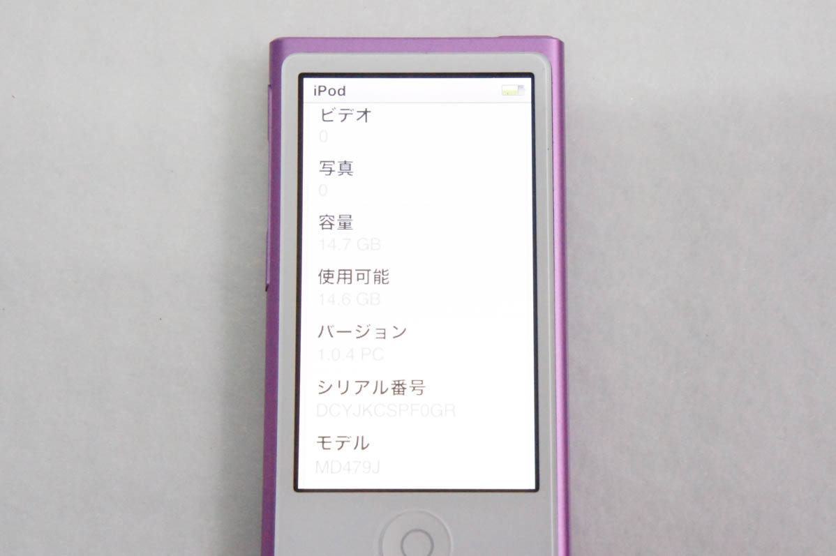中古 Appleアップル 第7世代 iPod nano 16GB パープル MD479J : エス