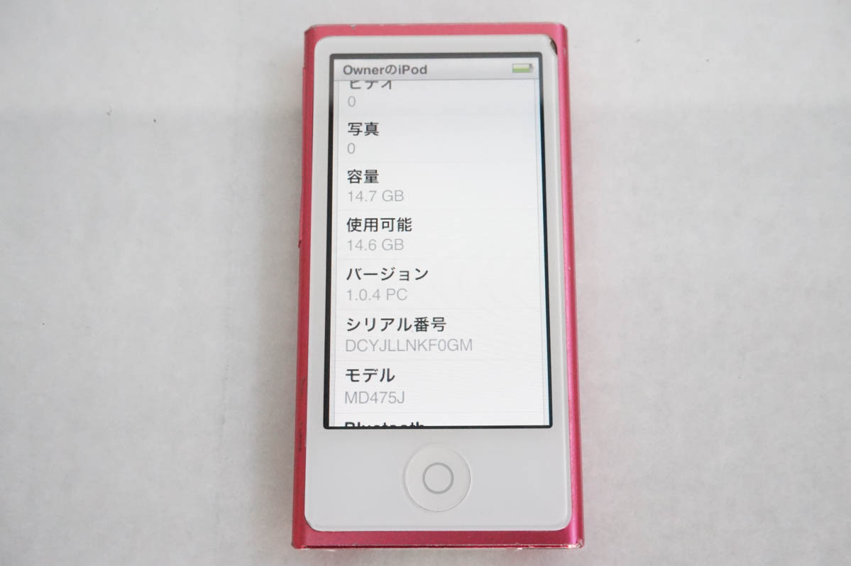 中古 C Appleアップル 第7世代 iPod nano 16GB ピンク MD475J : エス