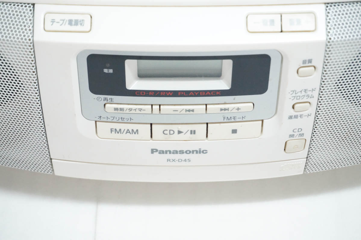中古 Panasonicパナソニック ポータブルステレオCDシステム RX-D45-W ホワイト オーディオ 関連画像1