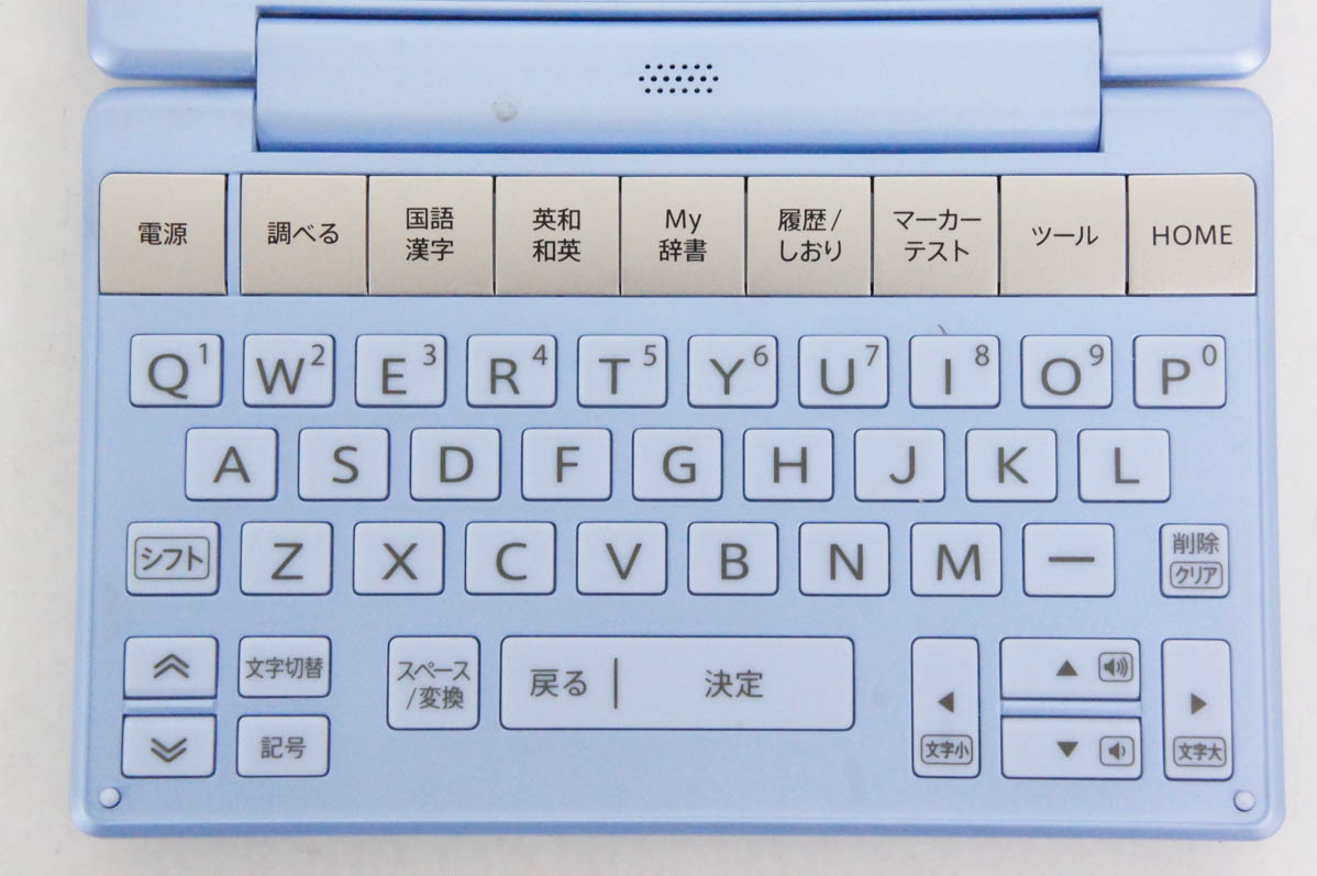 【中古】SHARPシャープ 電子辞書 Brainブレーン PW-SH3 中古 SHARPシャープ 電子辞書 Brainブレーン PW-SH3 : エス