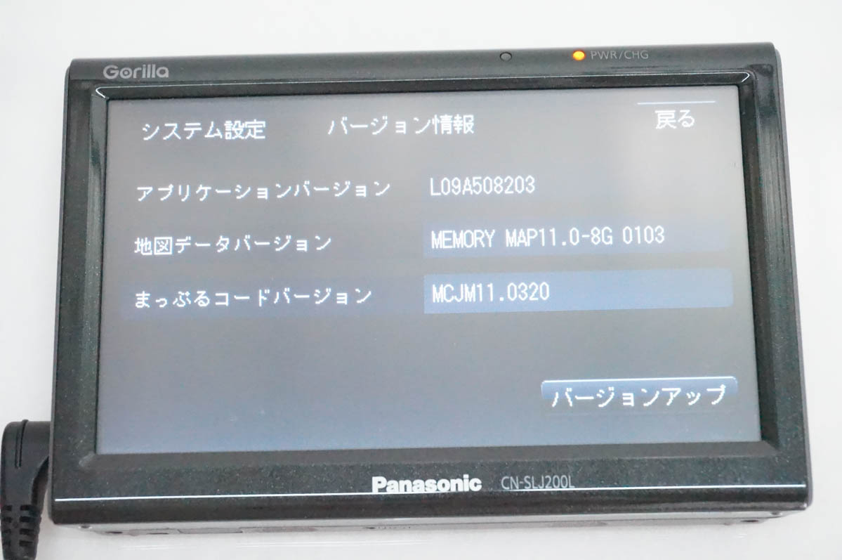 中古 Panasonicパナソニック ワンセグ搭載 5V型 SSDポータブルカー
