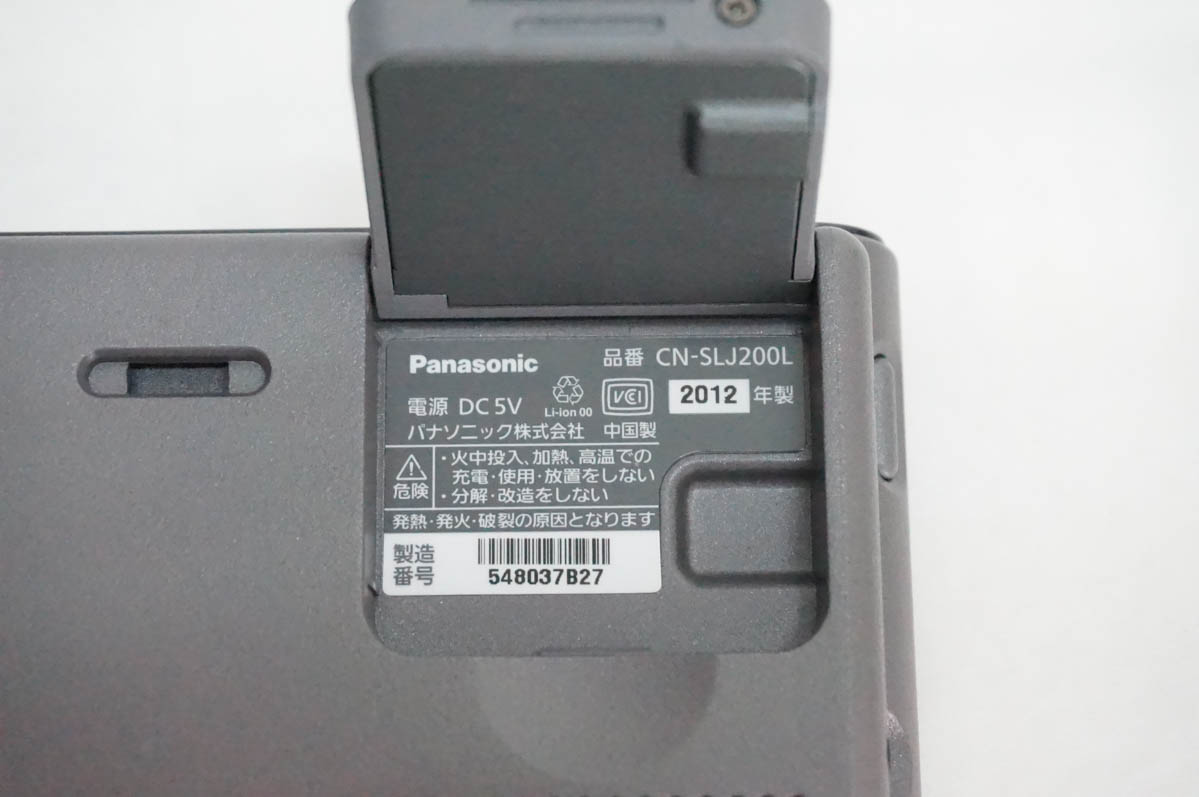 中古 Panasonicパナソニック ワンセグ搭載 5V型 SSDポータブルカー