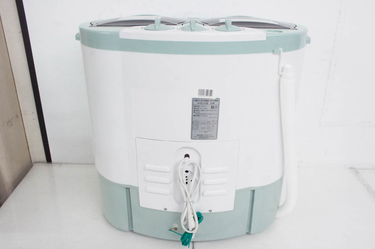 値下げ：新品未使用 アルミス 2槽式小型自動洗濯機 晴晴 AHB-02 Amazon.co.jp: ALUMIS アルミス 2槽式小型自動洗濯機 【NEW 晴晴
