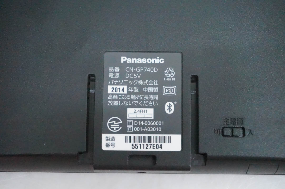 中古 Panasonicパナソニック 7V型 SSDポータブルカーナビゲーション