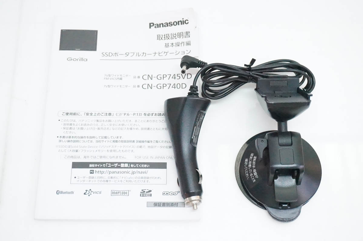 中古 Panasonicパナソニック 7V型 SSDポータブルカーナビゲーション