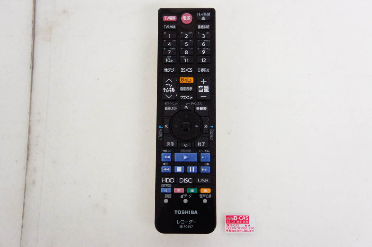 DBR-Z520/Z510/TOP｜レグザブルーレイ/レグザタイムシフトマシン