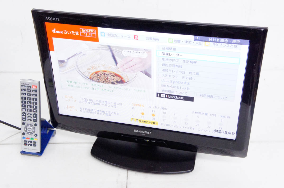 中古 SHARPシャープ 20V型ハイビジョン液晶テレビ AQUOSアクオス LC-20E90 : d0743824 : エスネットショップ ヤフー店  - 通販 - Yahoo!ショッピング