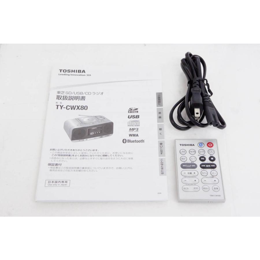 中古 東芝TOSHIBA Bluetooth対応CD付ラジカセ TY-CWX80-S｜snet-shop｜05