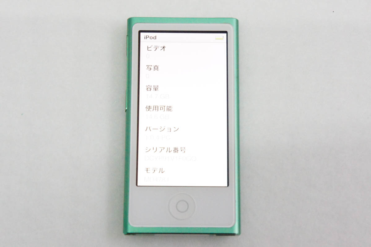 中古 Appleアップル 第7世代 iPod nano 16GB グリーン MD478J : エス
