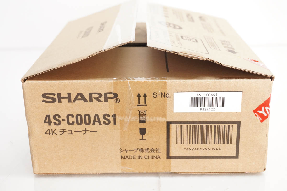 未使用 SHARPシャープ 4Kチューナー 4S-C00AS1 : エスネットショップ