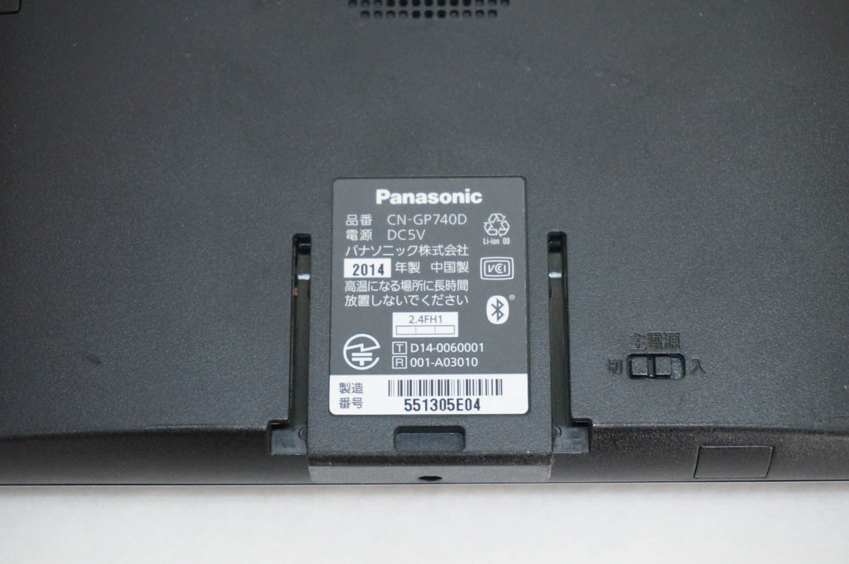 パナソニック ゴリラ ポータブルナビのおすすめ人気商品一覧 通販