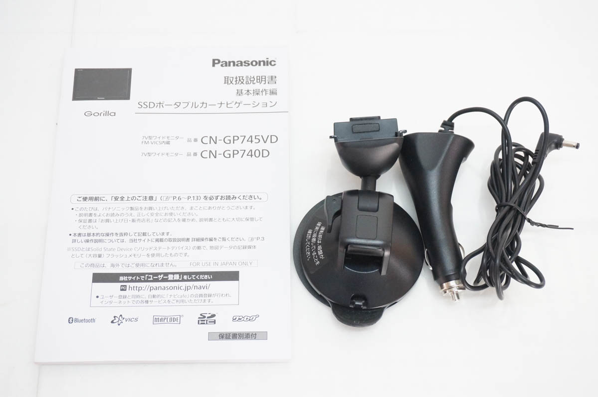 パナソニック ゴリラ ポータブルナビのおすすめ人気商品一覧 通販