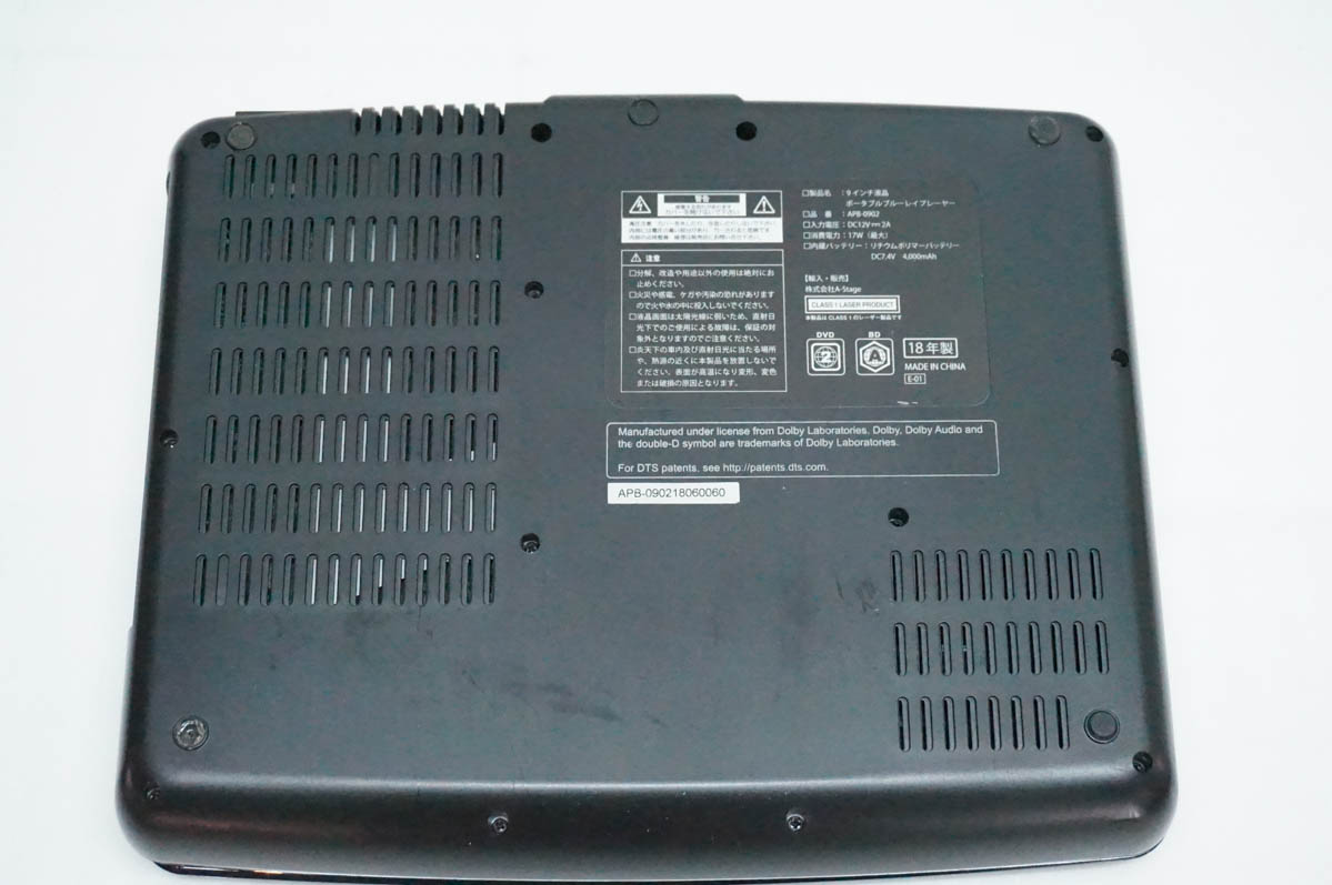 ブルーレイプレーヤー 中古（ポータブルブルーレイ、DVDプレーヤー