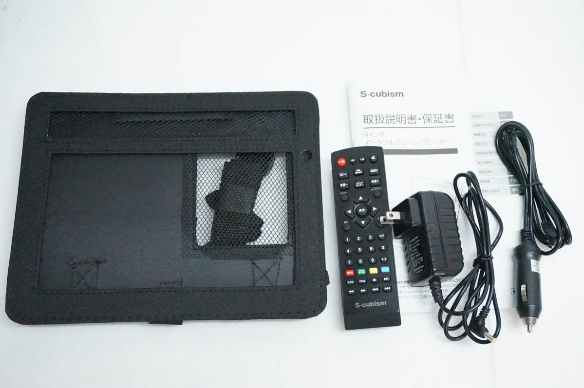 中古 S-cubism 9V型ポータブルブルーレイプレーヤー APB-0902 : エス