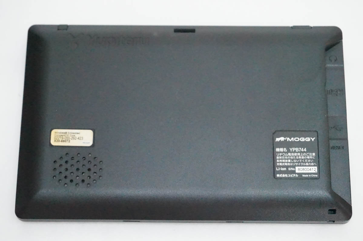 中古 C Yupiteruユピテル 7V型 ポータブルナビゲーション YPB744