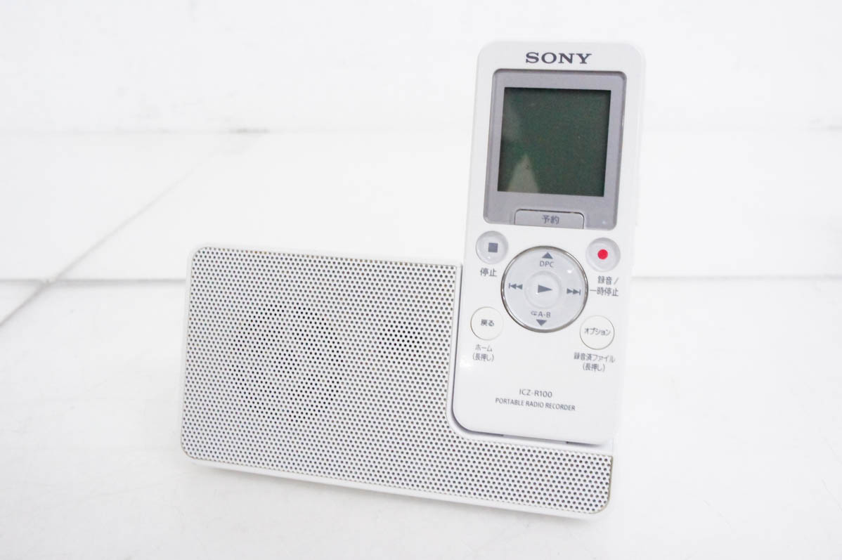 中古 SONYソニー ポータブルラジオレコーダー ICZ-R100 8GB