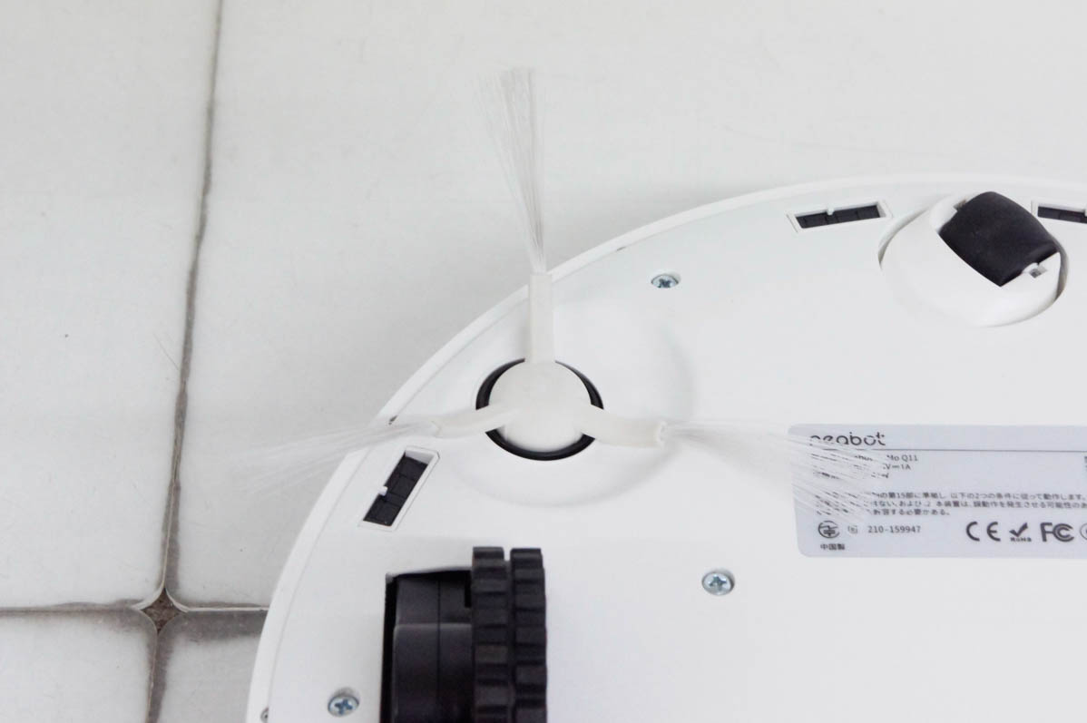 中古 Neabot ロボット掃除機 NoMo Q11 : エスネットショップ ヤフー店