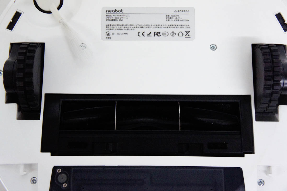 中古 Neabot ロボット掃除機 NoMo Q11 : エスネットショップ ヤフー店