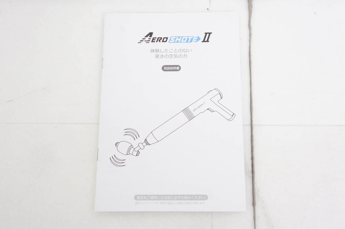 中古 スマイル 排水溝クリーナー AERO SHOT2 エアロショット2 SE0088